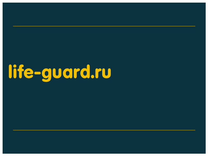 сделать скриншот life-guard.ru