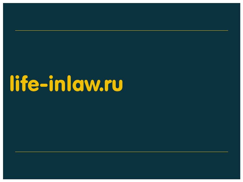 сделать скриншот life-inlaw.ru
