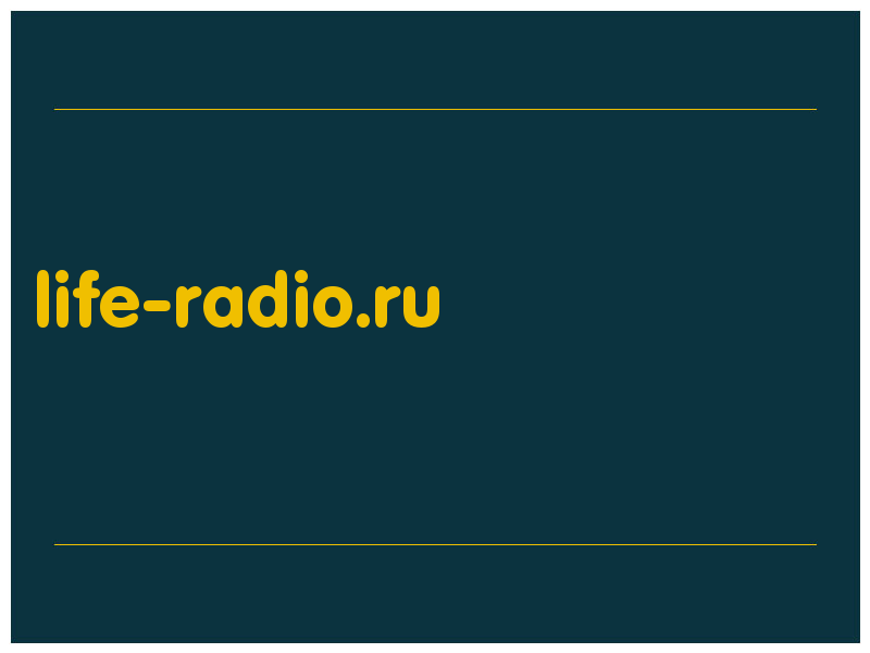 сделать скриншот life-radio.ru