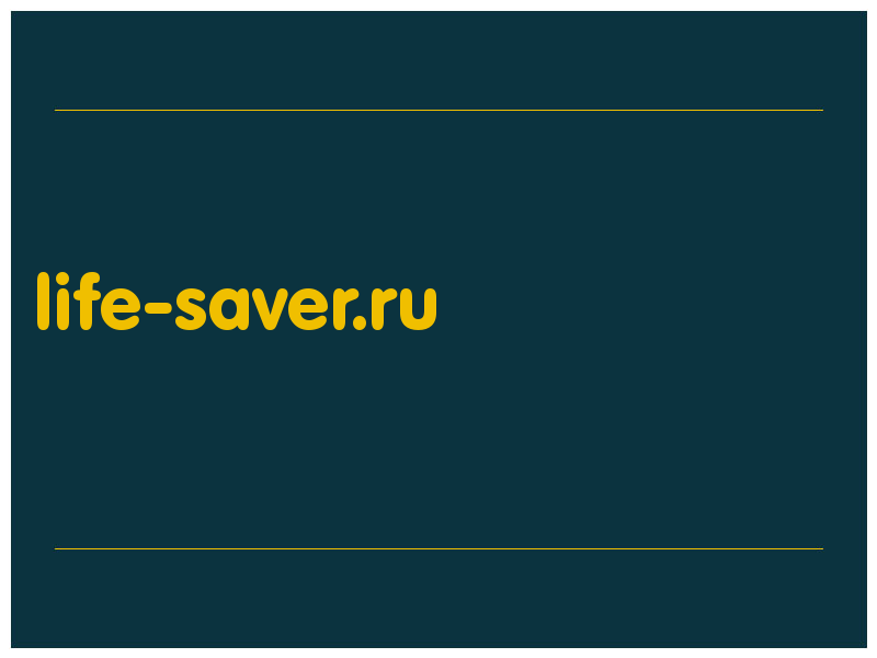 сделать скриншот life-saver.ru