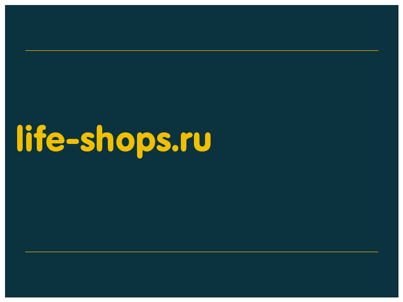 сделать скриншот life-shops.ru