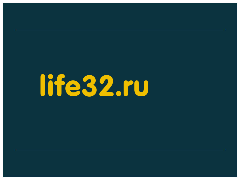 сделать скриншот life32.ru