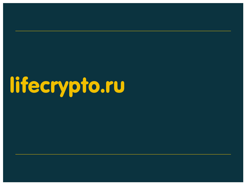 сделать скриншот lifecrypto.ru