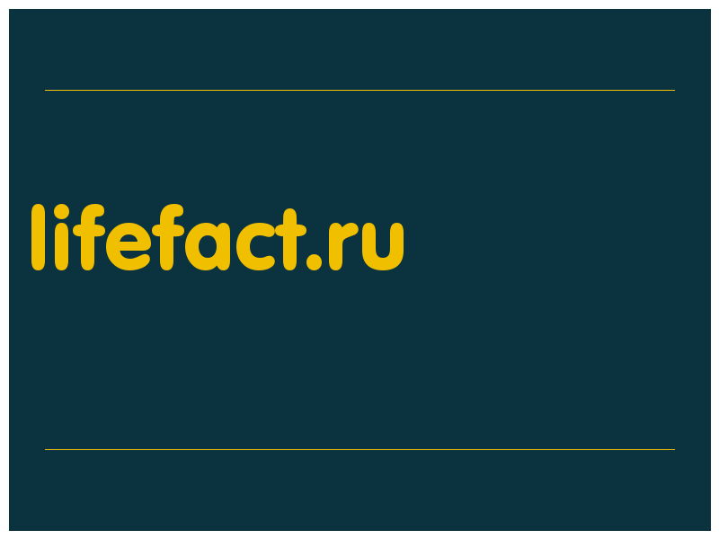 сделать скриншот lifefact.ru
