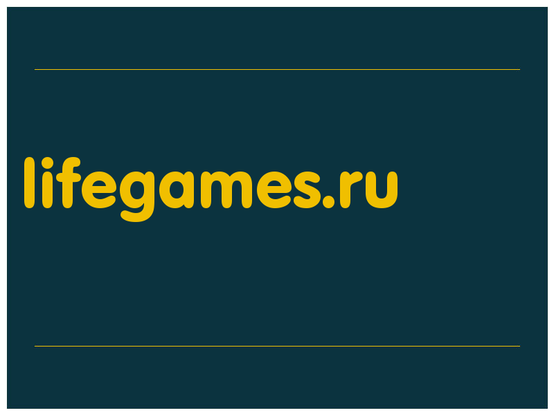 сделать скриншот lifegames.ru