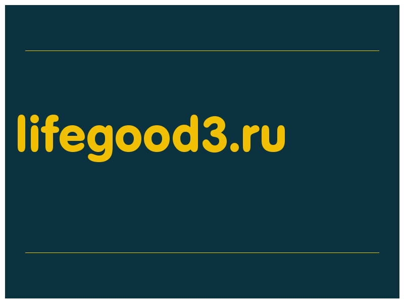 сделать скриншот lifegood3.ru