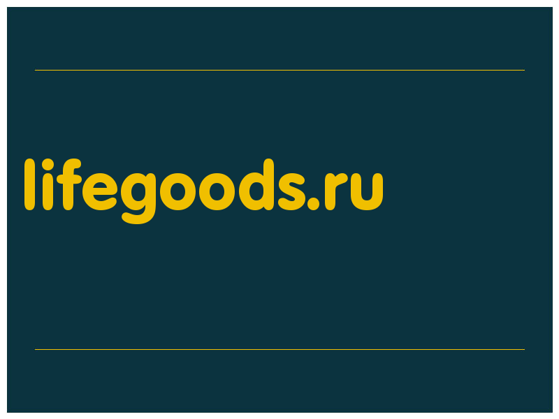 сделать скриншот lifegoods.ru