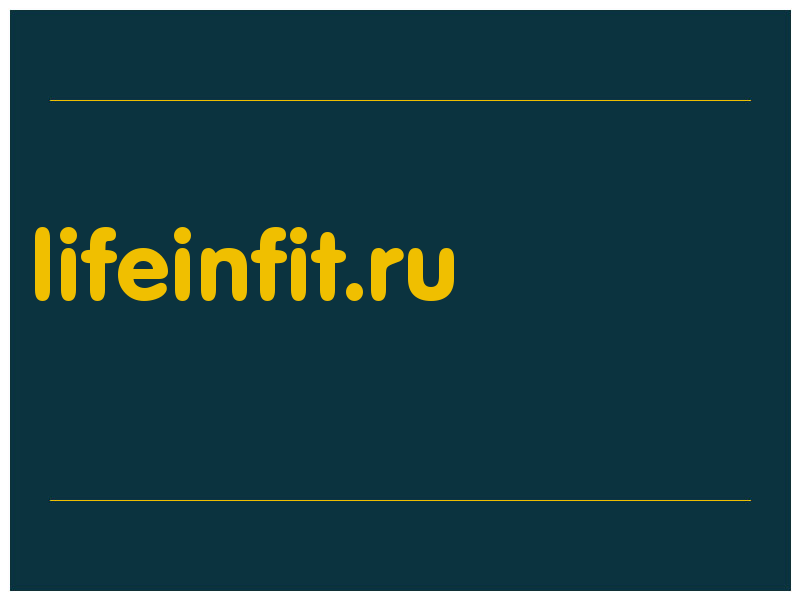 сделать скриншот lifeinfit.ru