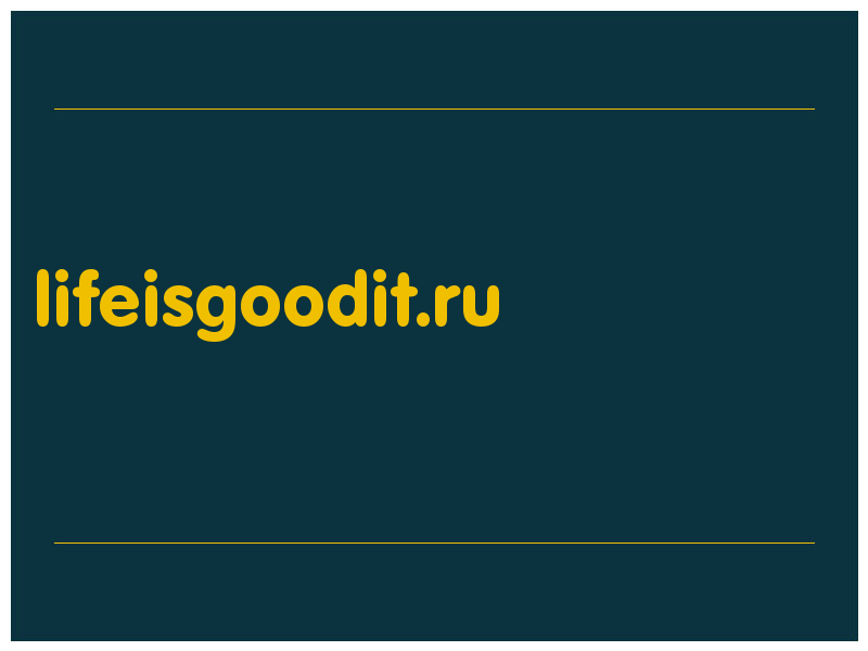 сделать скриншот lifeisgoodit.ru