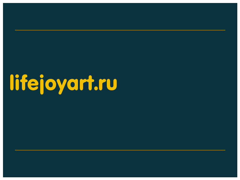 сделать скриншот lifejoyart.ru