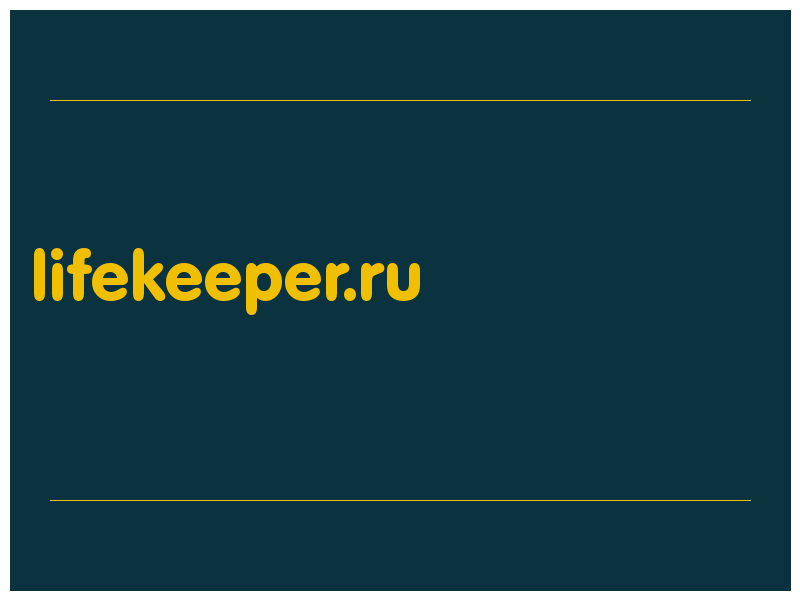 сделать скриншот lifekeeper.ru