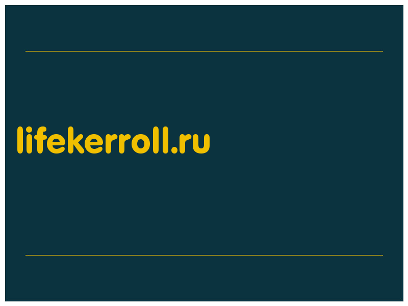 сделать скриншот lifekerroll.ru