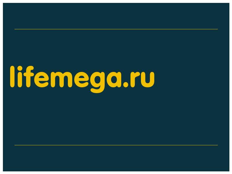 сделать скриншот lifemega.ru