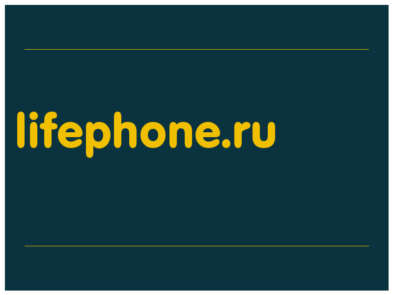 сделать скриншот lifephone.ru