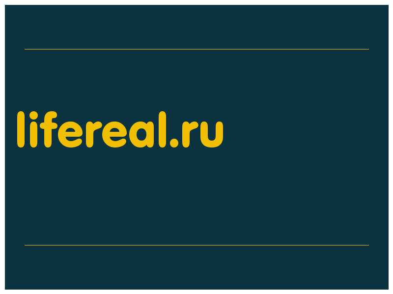 сделать скриншот lifereal.ru