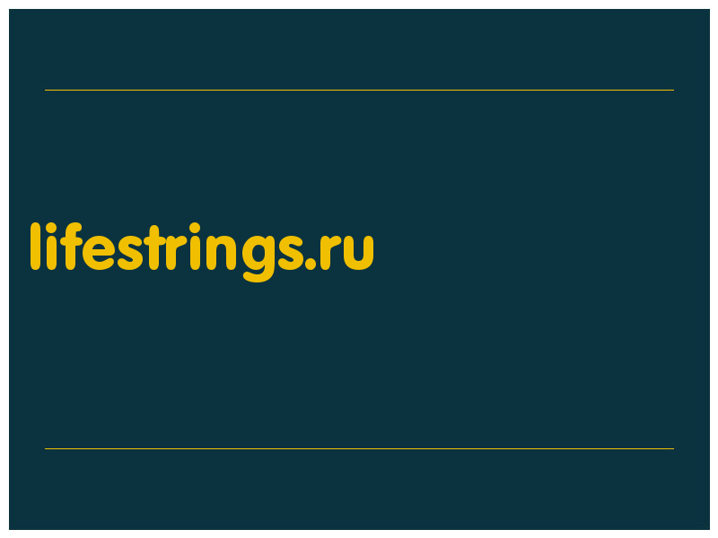 сделать скриншот lifestrings.ru