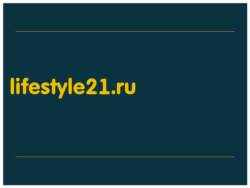 сделать скриншот lifestyle21.ru