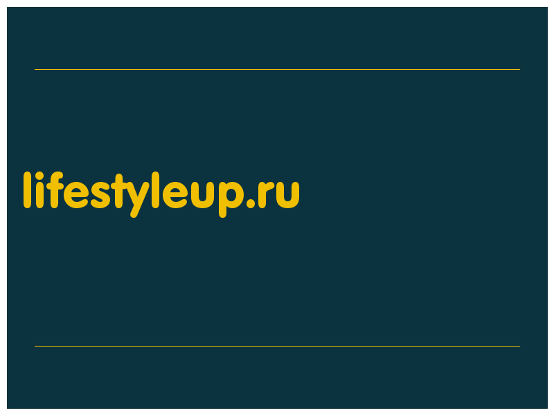 сделать скриншот lifestyleup.ru