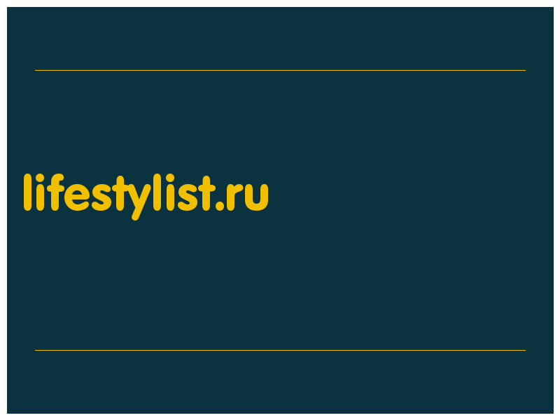 сделать скриншот lifestylist.ru