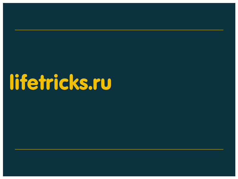 сделать скриншот lifetricks.ru