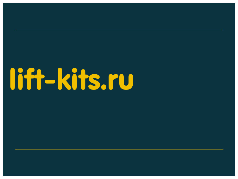 сделать скриншот lift-kits.ru