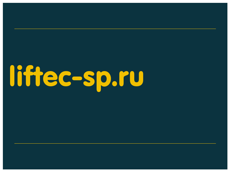 сделать скриншот liftec-sp.ru