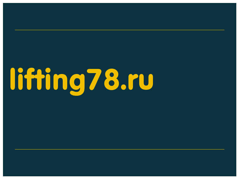 сделать скриншот lifting78.ru