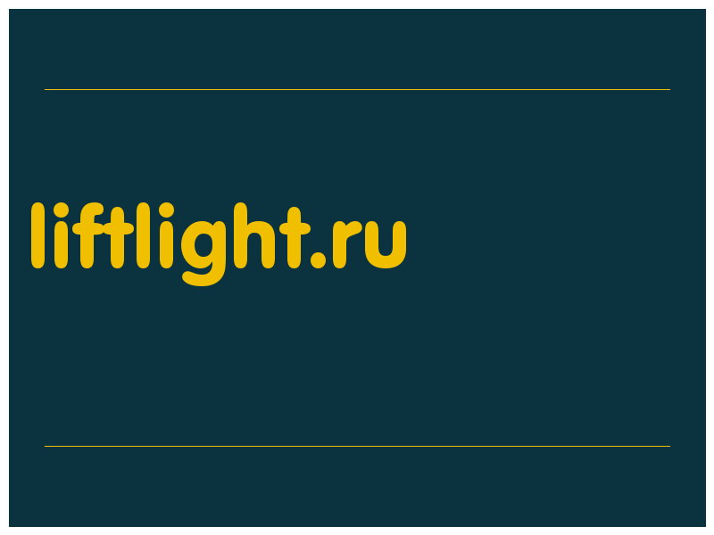 сделать скриншот liftlight.ru