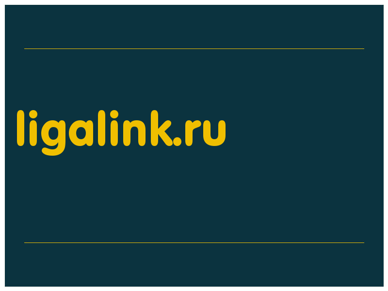 сделать скриншот ligalink.ru