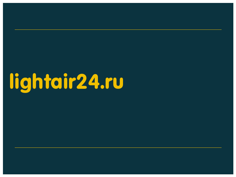 сделать скриншот lightair24.ru