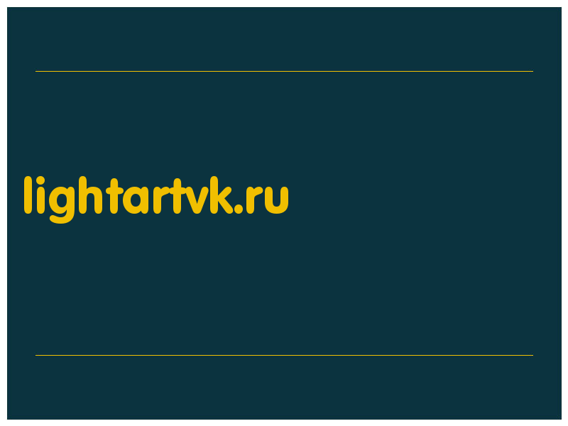 сделать скриншот lightartvk.ru