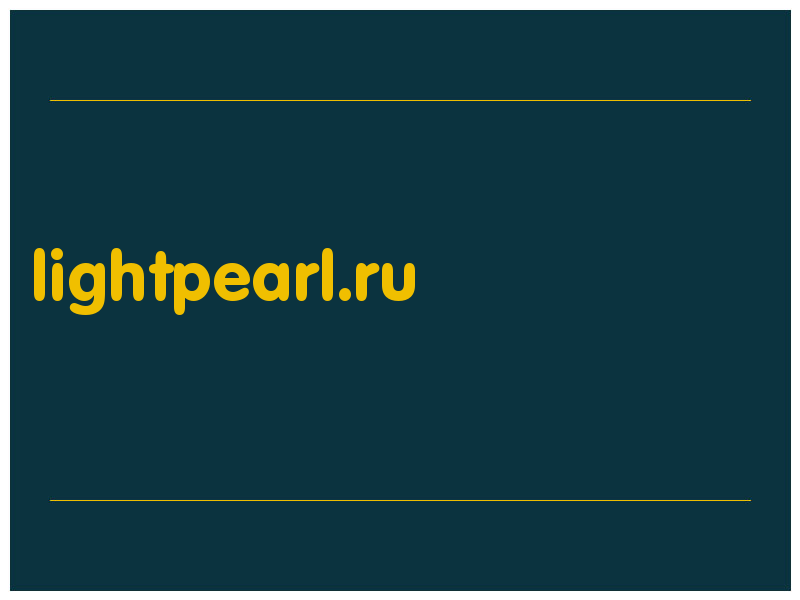 сделать скриншот lightpearl.ru