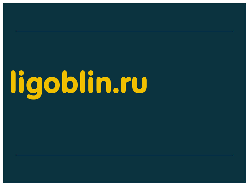 сделать скриншот ligoblin.ru