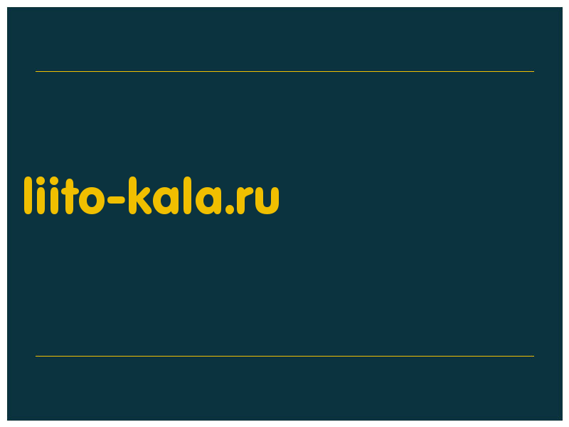 сделать скриншот liito-kala.ru