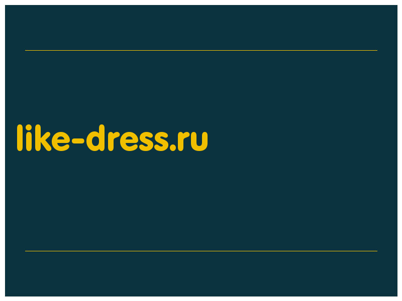 сделать скриншот like-dress.ru