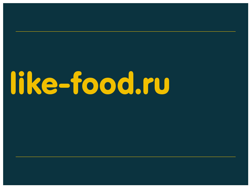 сделать скриншот like-food.ru