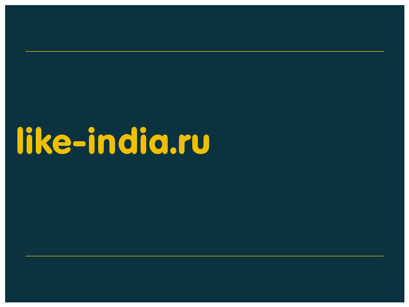 сделать скриншот like-india.ru