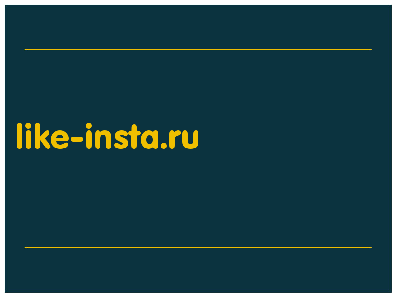 сделать скриншот like-insta.ru