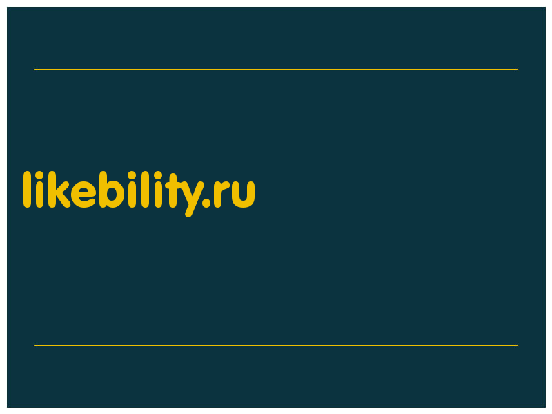сделать скриншот likebility.ru