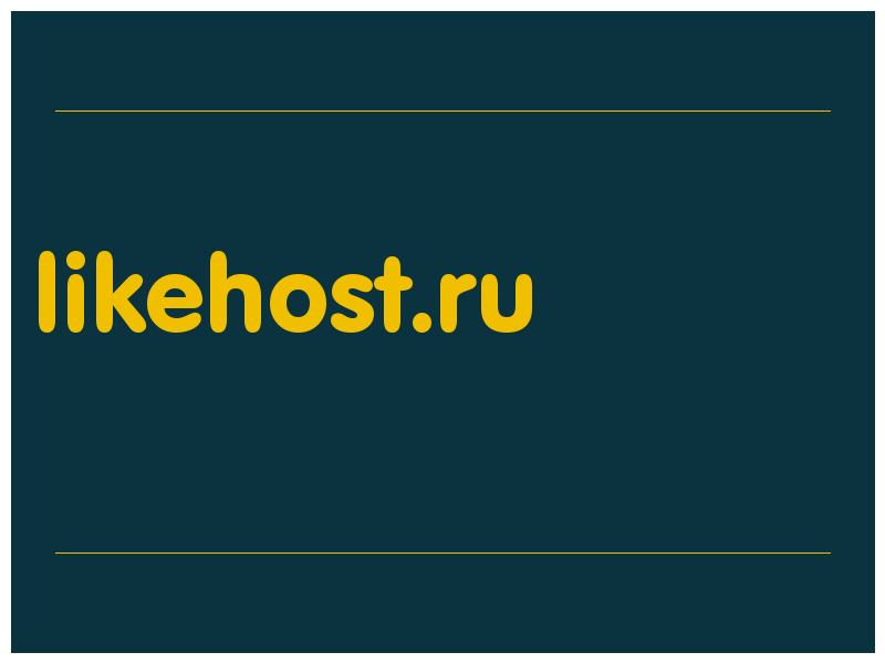 сделать скриншот likehost.ru