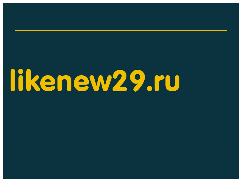 сделать скриншот likenew29.ru