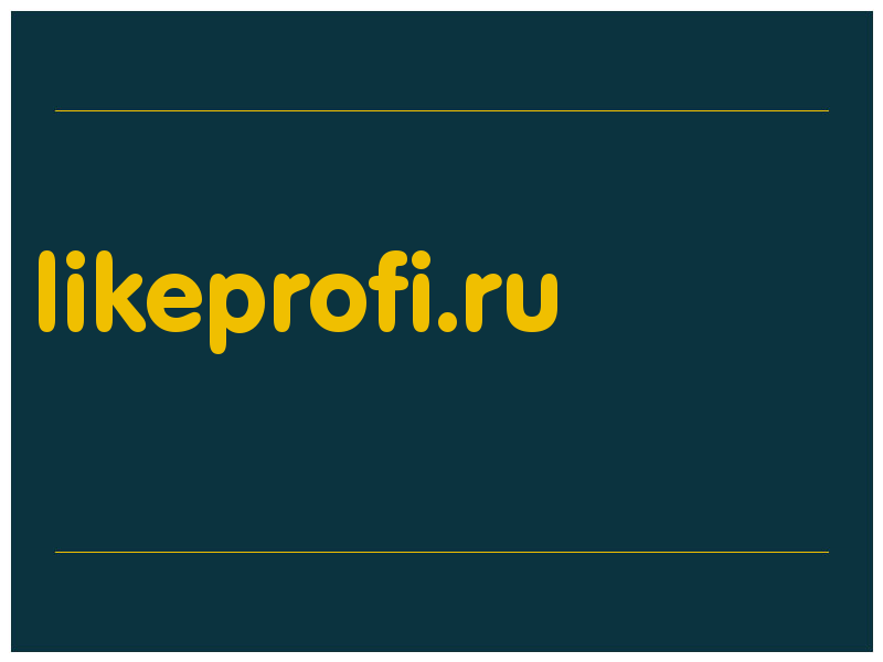 сделать скриншот likeprofi.ru