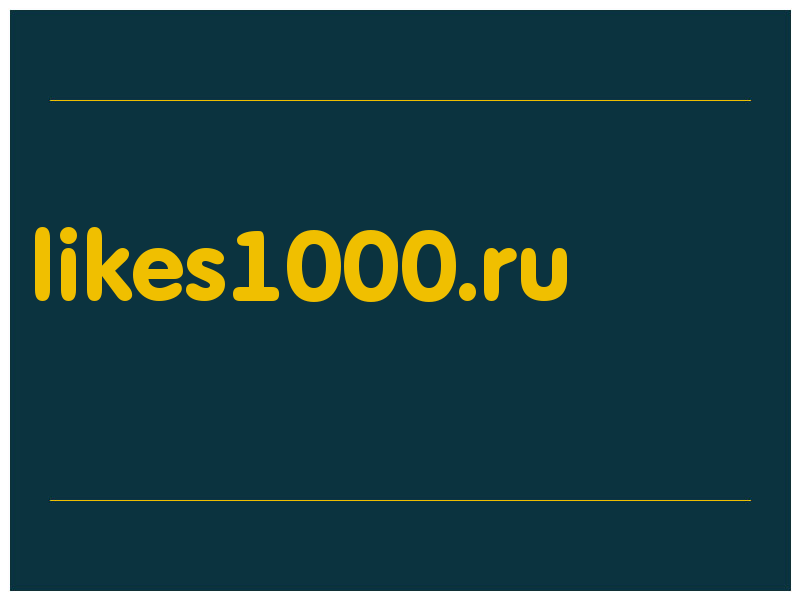 сделать скриншот likes1000.ru