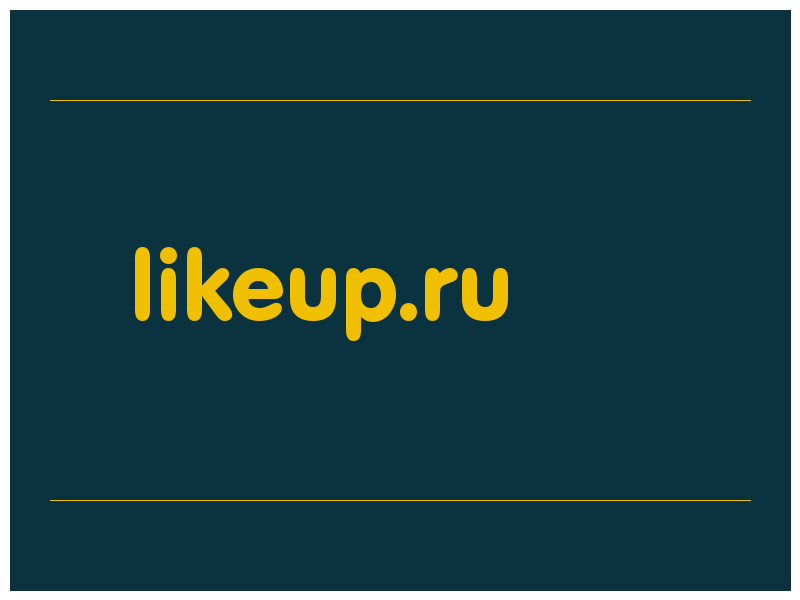 сделать скриншот likeup.ru