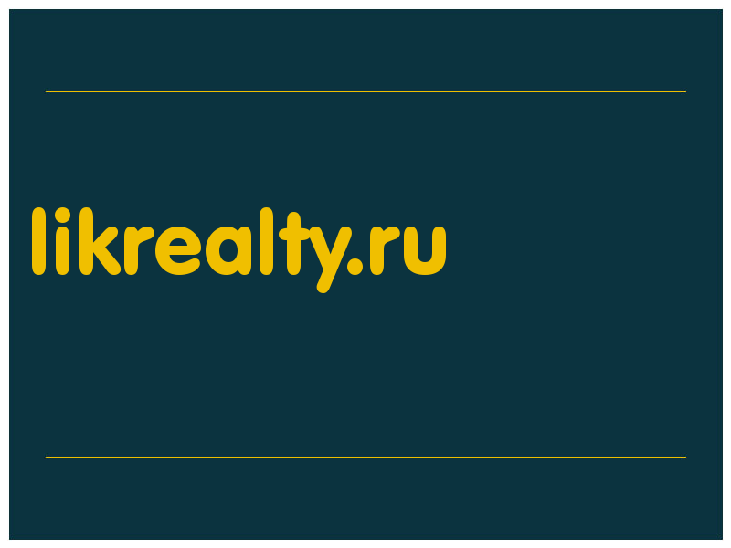 сделать скриншот likrealty.ru