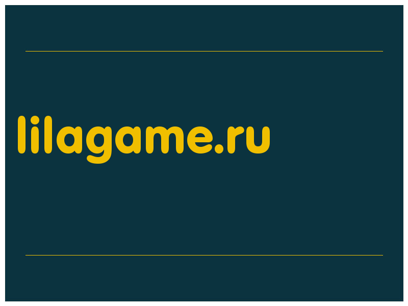 сделать скриншот lilagame.ru