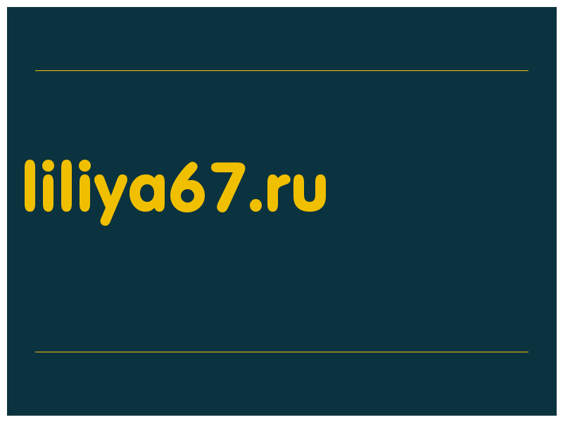 сделать скриншот liliya67.ru