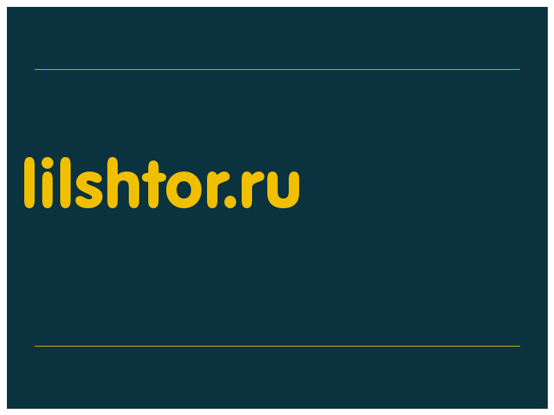 сделать скриншот lilshtor.ru