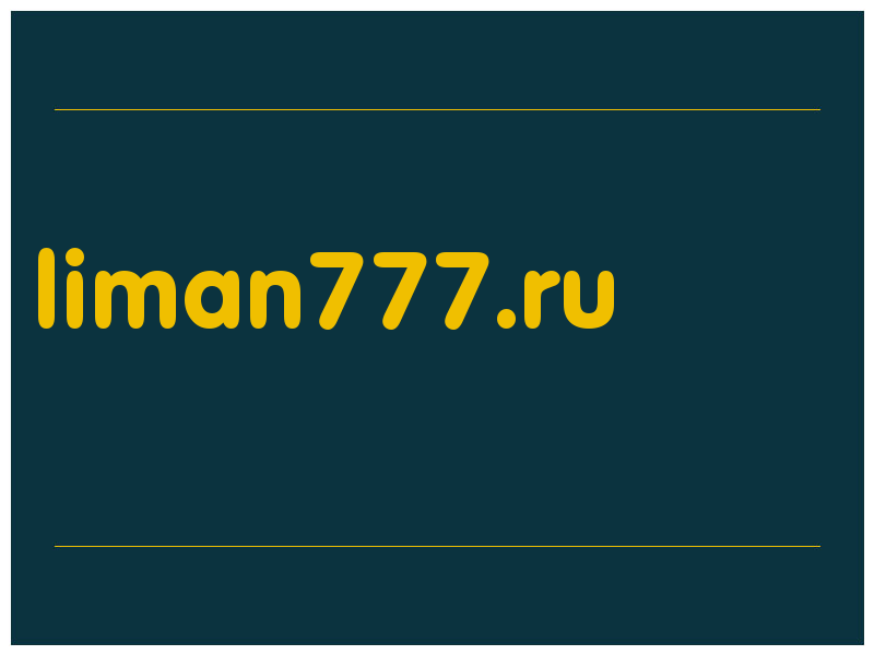 сделать скриншот liman777.ru