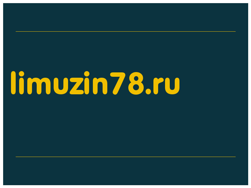 сделать скриншот limuzin78.ru